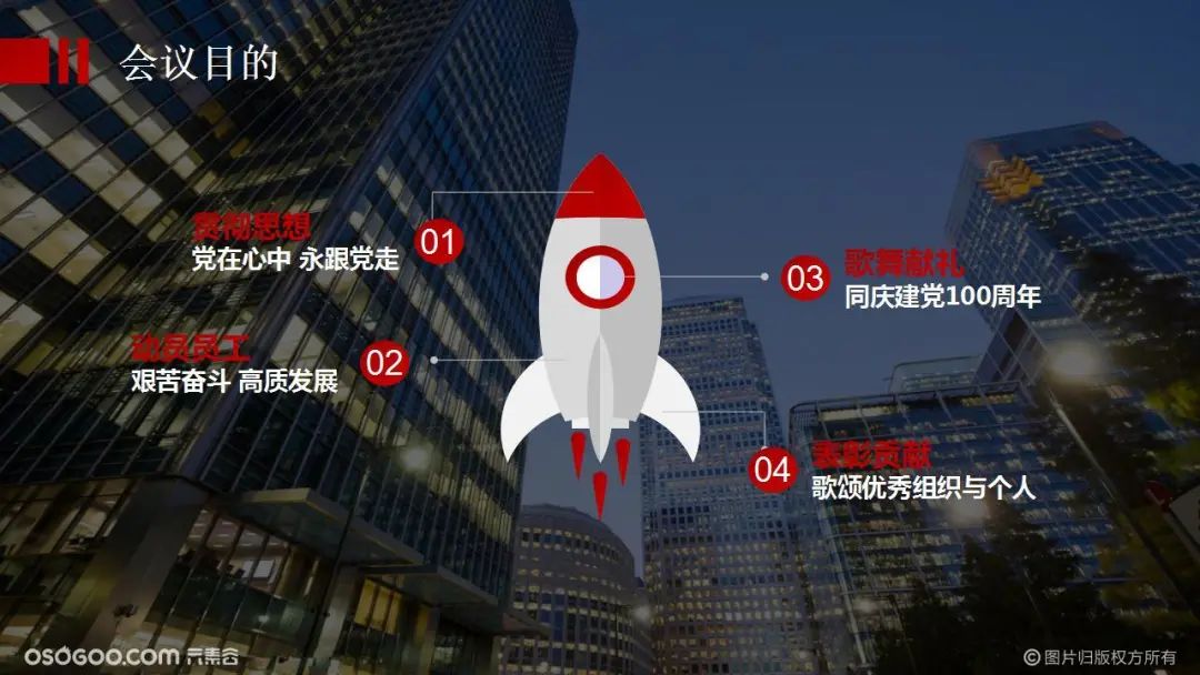 方案精选｜如何把“七一”活动办得出彩，2023年有新的策划