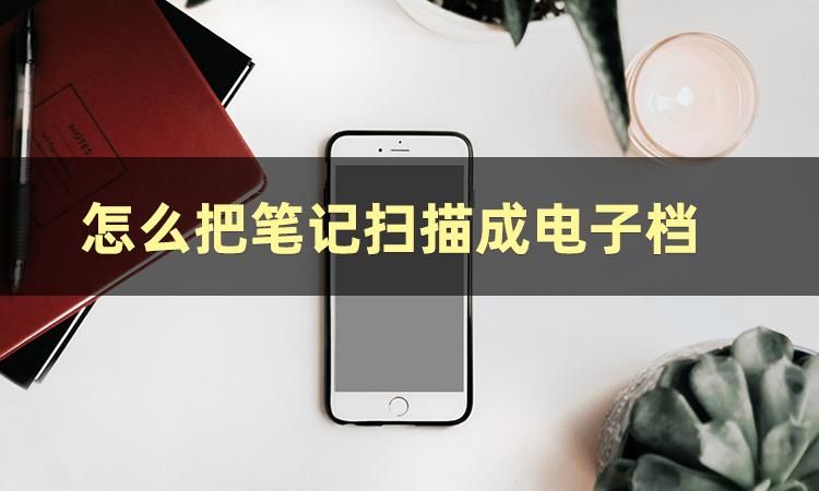 手写识别文字,手机如何识别手写文字