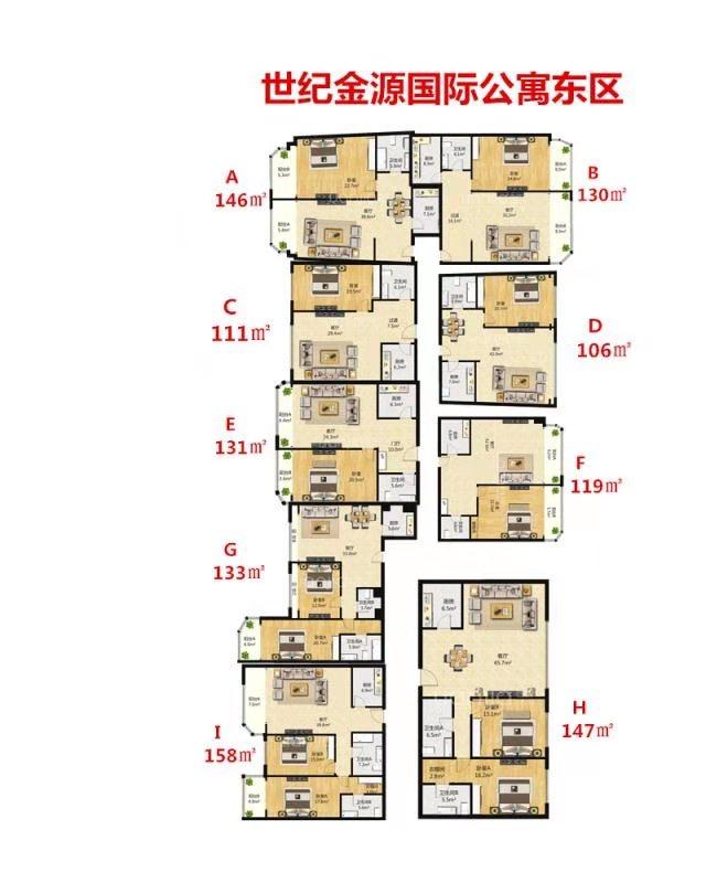 附近世纪金源国际公寓,世纪金源复式公寓