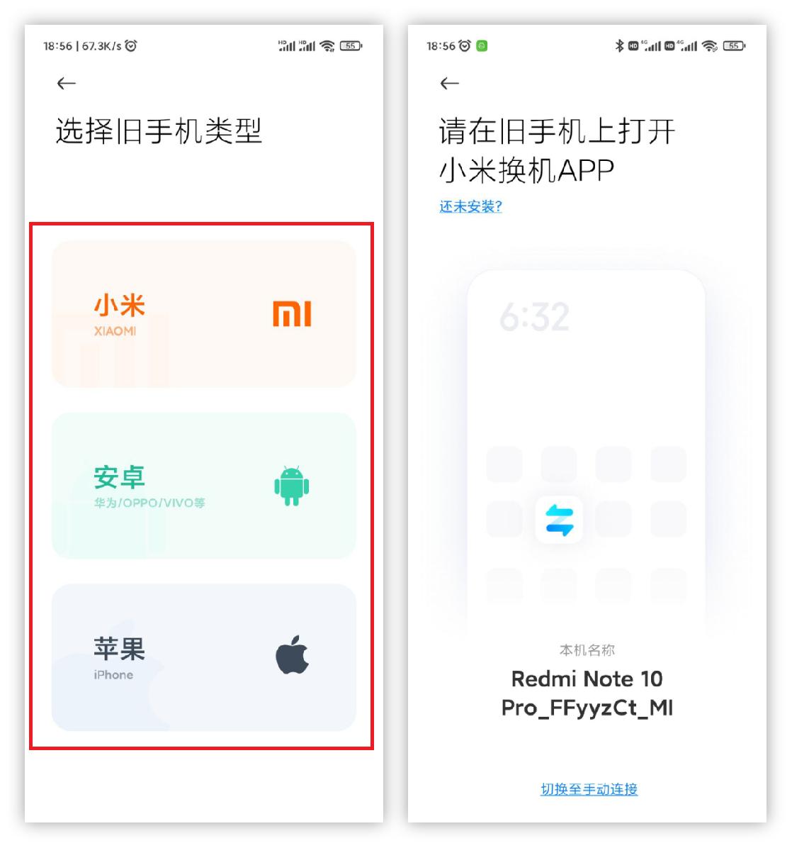 小米手机miui系统隐藏功能大全,6个隐藏超深的小米手机功能