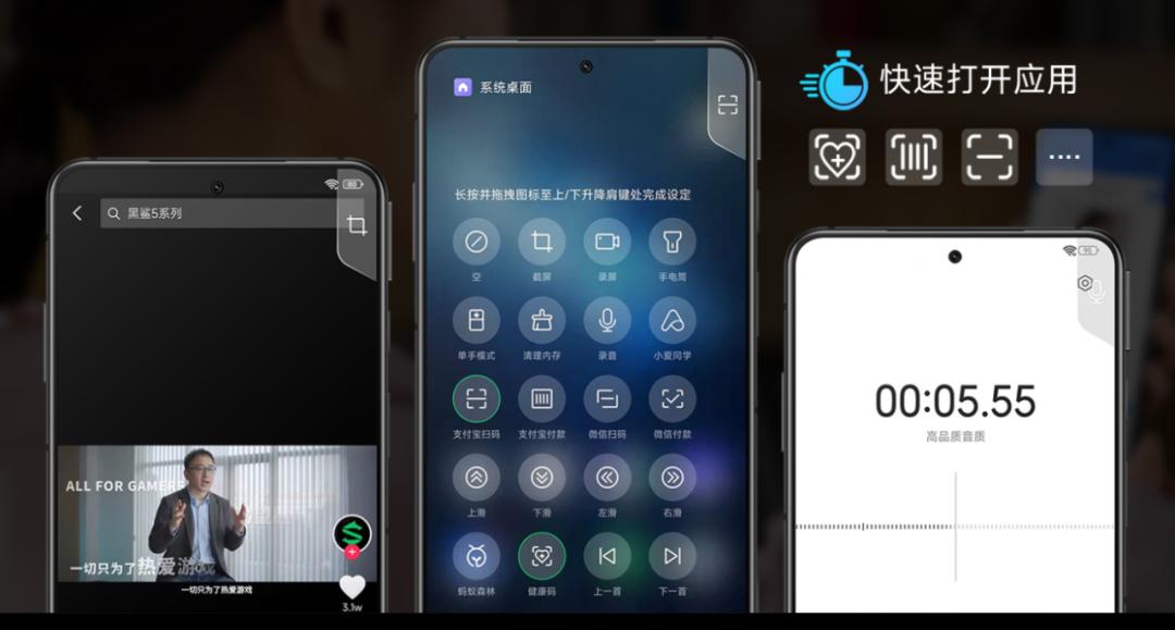 黑鲨5pro2024还值得买吗,2499元黑鲨4值得吗