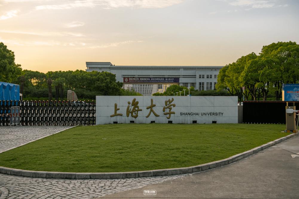 上海大学排名榜一览表,上海大学在全国高校中的排名