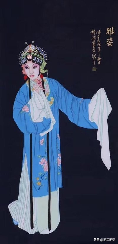 立明闲说｜“角”与“座”