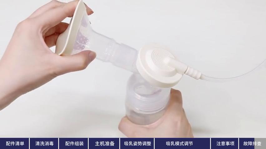美德乐吸奶器和波咯咯吸奶器,电动吸奶器使用教程