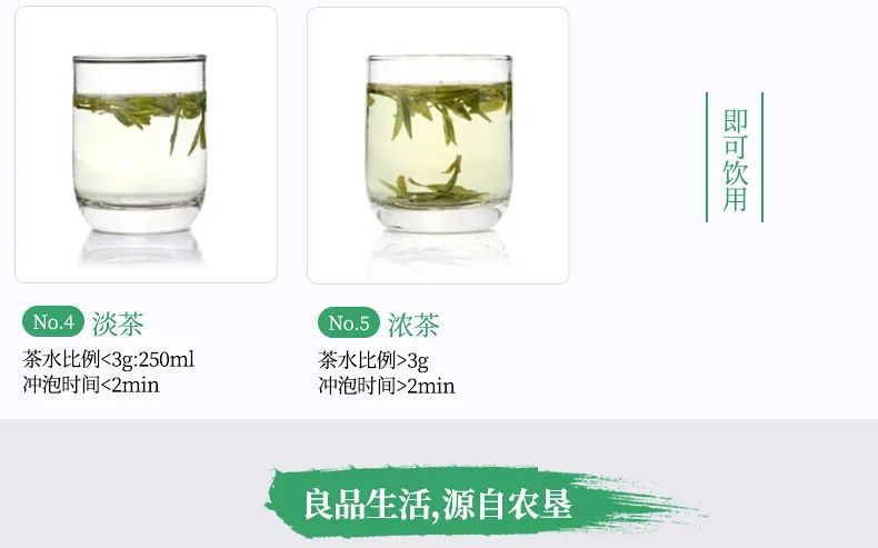 大明山有机绿茶,弱水三千只取一杯茶