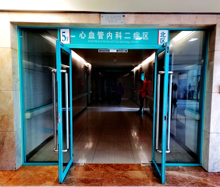 沈阳军区陆军学院,沈阳军区陆军总医院