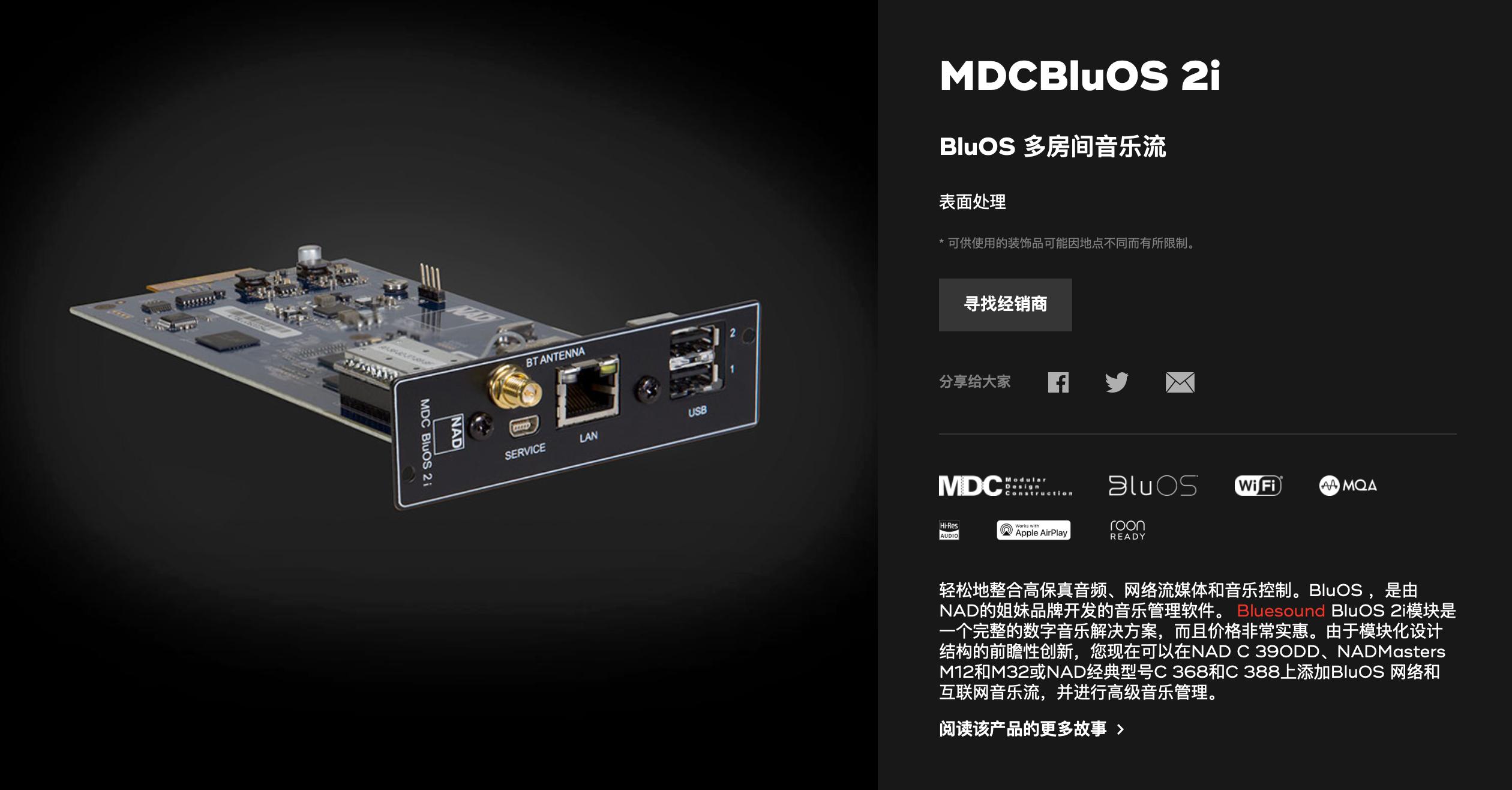 nad经典功放,最经典的nad功放