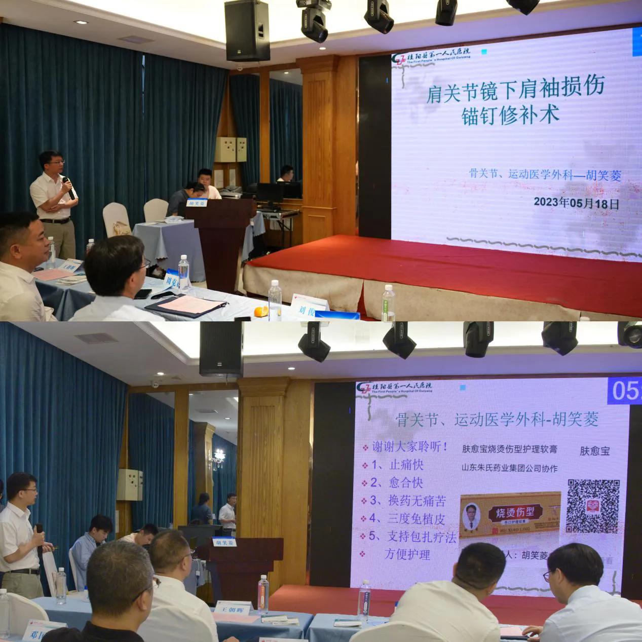 党建引领县医院,卫生院党建领航活动