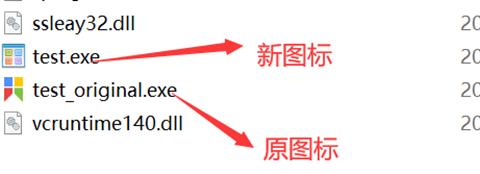 电脑软件怎么更换图案,电脑软件图标怎么换背景