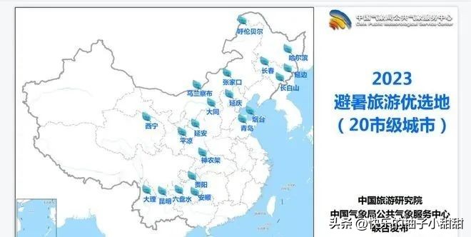 贵州避暑天堂推荐,贵州小众冷门避暑地