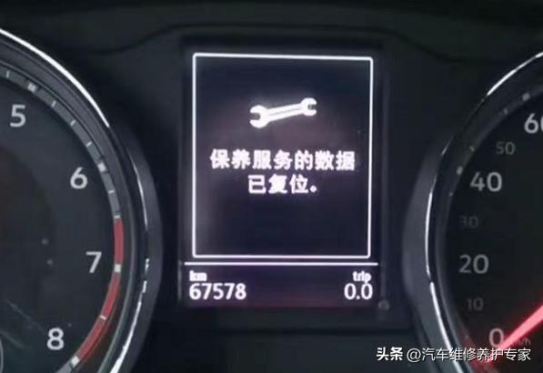 途观l怎么复位保养,老途观保养灯怎么复位