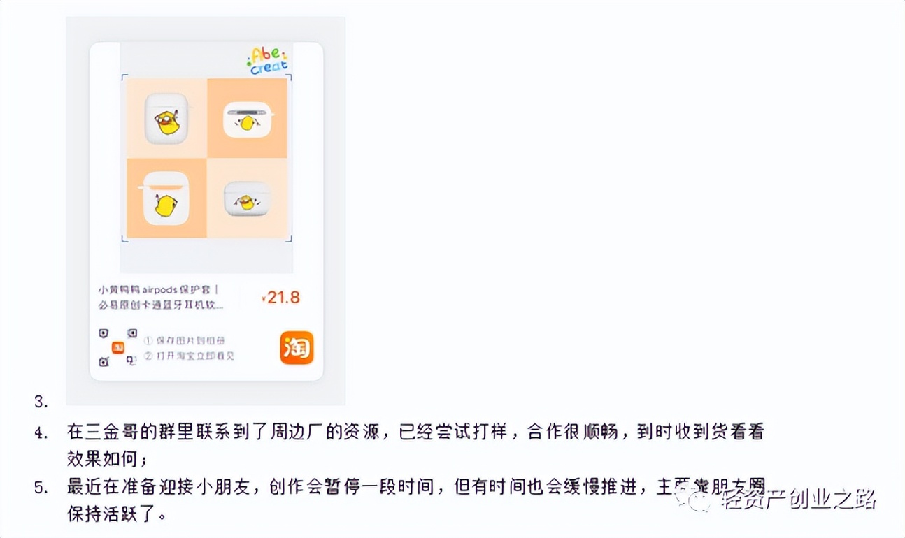 我要创业的三个理由,我要创业的理由