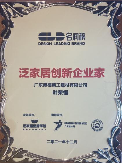 五年前这家企业豪言“做世界陶瓷的巨人”，五年过去了，现在怎样