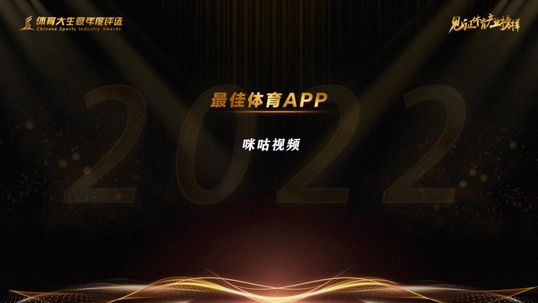 体育大生意年度评选,第15届大广赛获奖结果