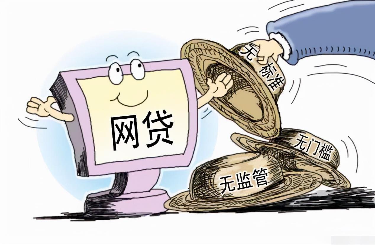 揭秘骗局和套路的小视频,最新虚假网络贷诈骗套路案例