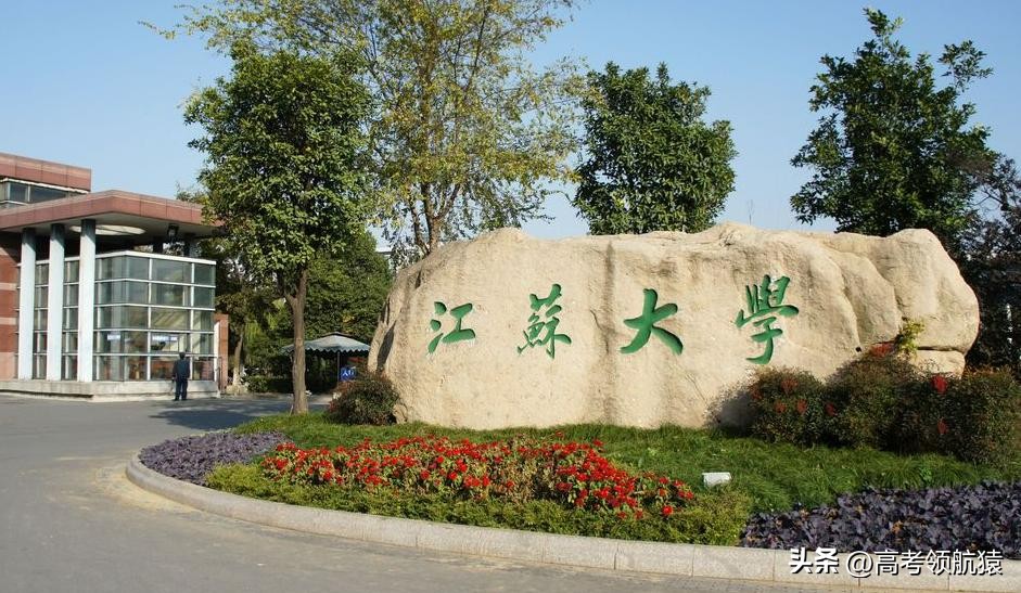 江苏大学怎么样张雪峰评价,张雪峰讲江苏考试难度有多难