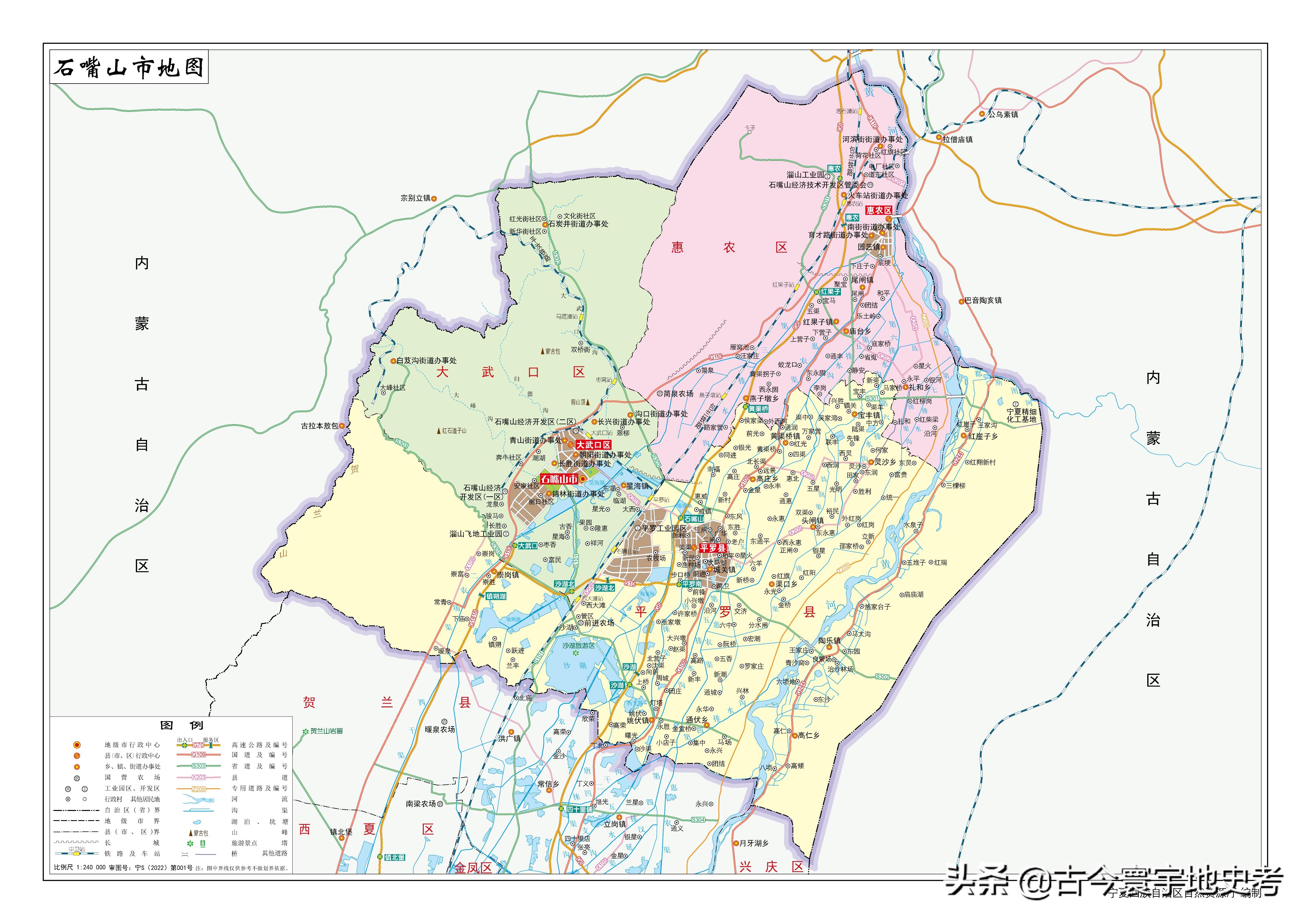 甘肃省宁夏回族自治区地图,宁夏回族自治区固原地图