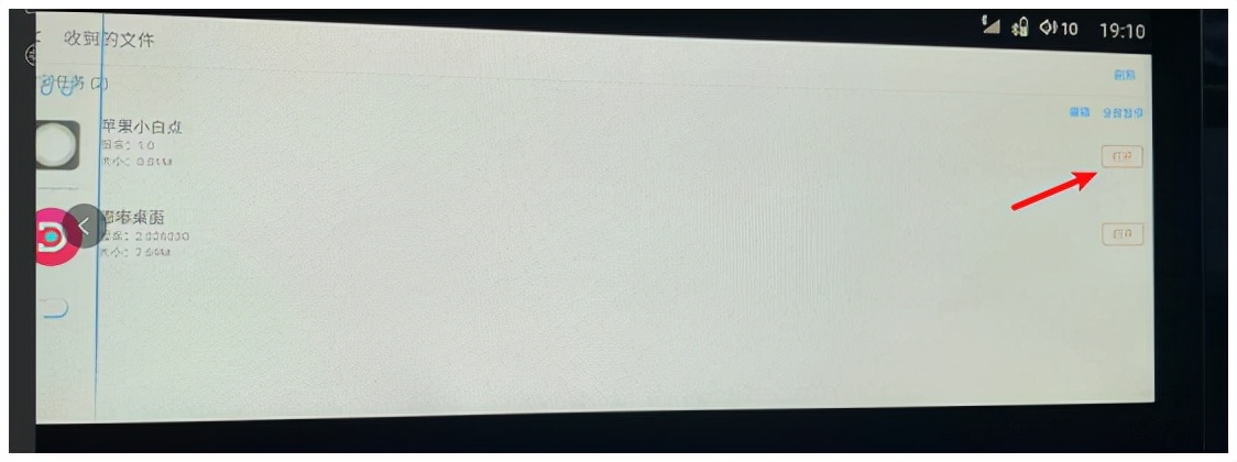 绾㈡棗hs5杞︽満杞欢涓嬭浇,绾㈡棗hs5杞︽満鍙互鑷繁瑁呰蒋浠跺悧