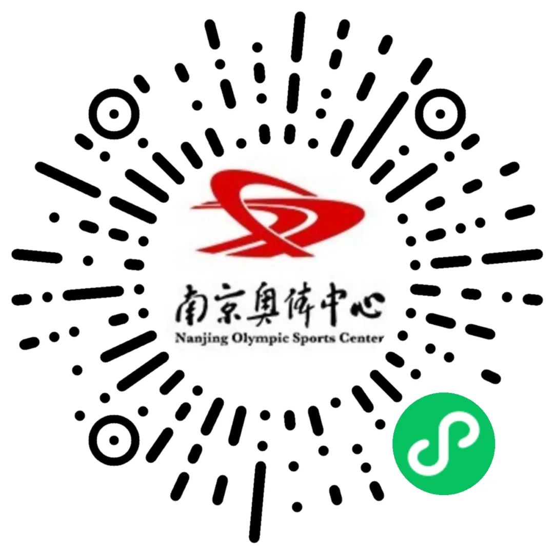 南京有没有免费的运动场,南京青奥体育馆全民健身中心