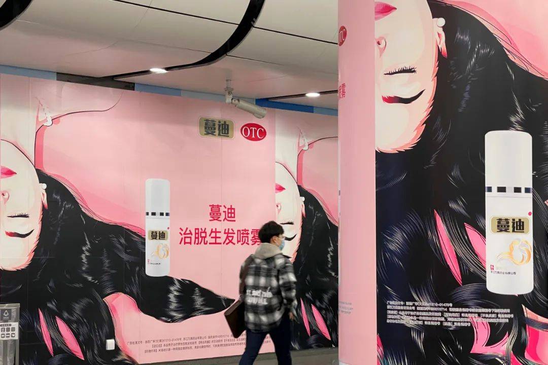 关于养生有哪些智商税,养生路上智商税