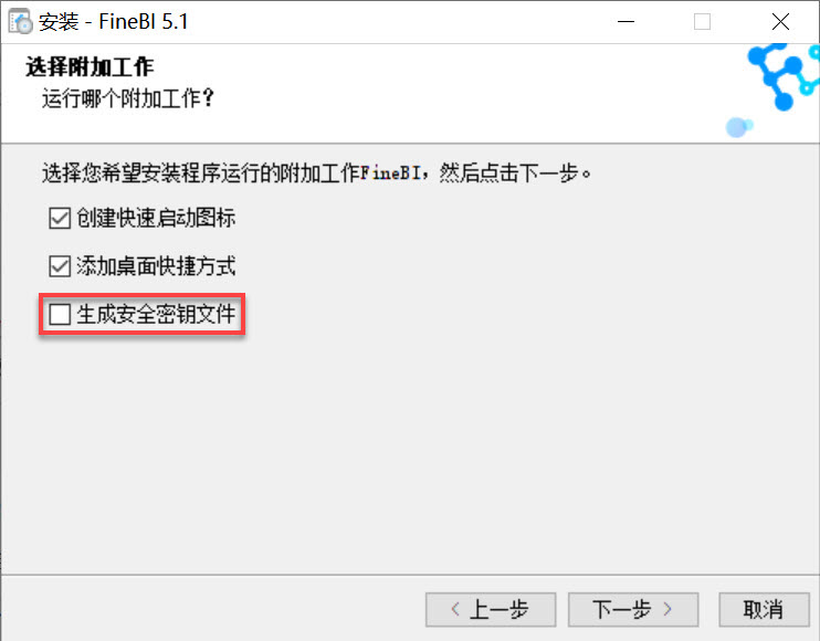 finebi工具如何使用,finebi如何快速新建数据