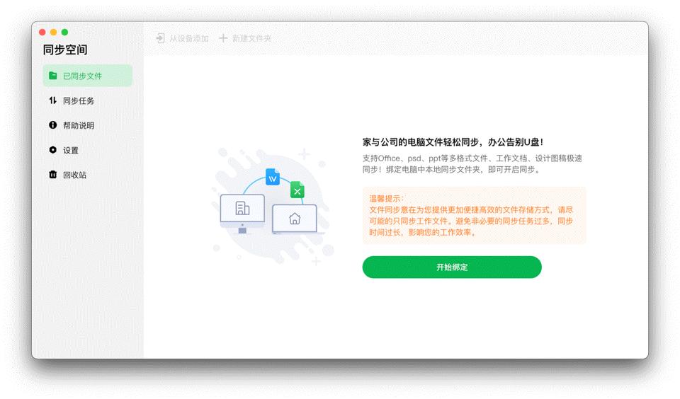 nas可以刷绿联nas系统,绿联nas推荐入门级