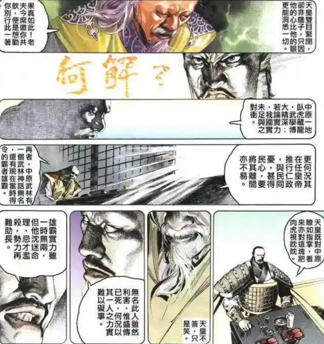 风云第一部雄霸被打败几次,风云第三部为什么会出现雄霸