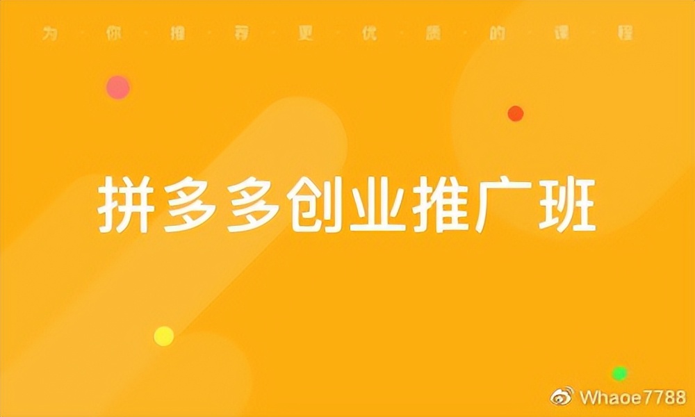 鎷煎澶氭棤璐ф簮搴楅摵鍔犵洘,鎷煎澶氭棤璐ф簮閲囬泦杞欢浠ｇ悊