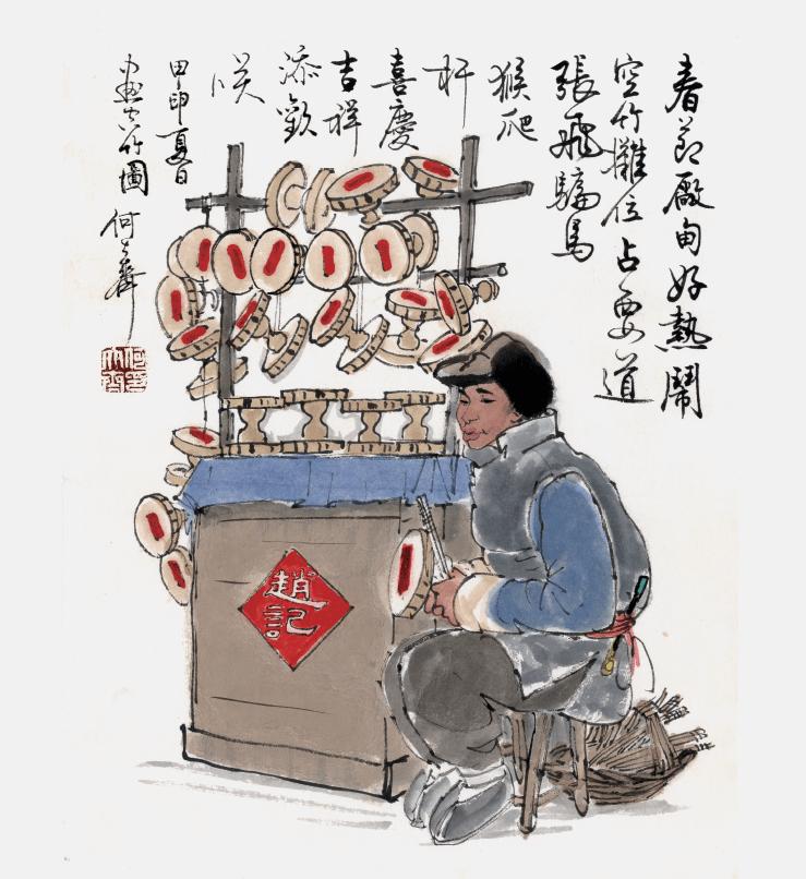传统春节文化元素国画,关于年俗文化的国画作品