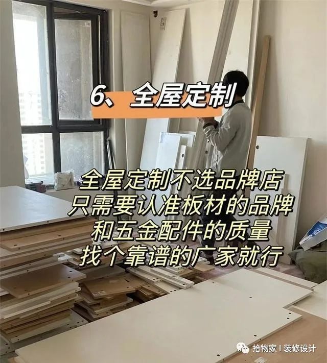 家庭装修哪些东西不能省钱,装修前这三样东西你还敢提前买吗