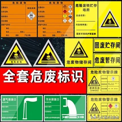 实验室仪器标识,实验室常见安全标识的讲解