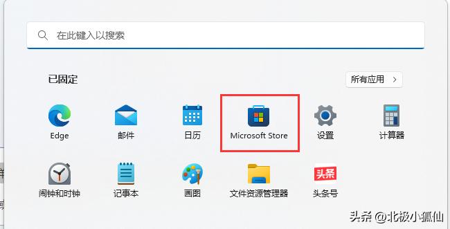 windows软件在linux系统怎么运行,windows11下安装安卓子系统