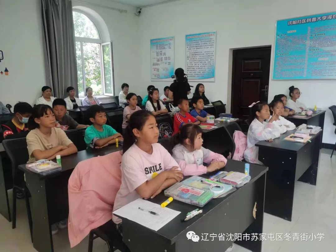 父爱如山，感恩有您——*家屯苏**区冬青街小学幸福教育进社区活动