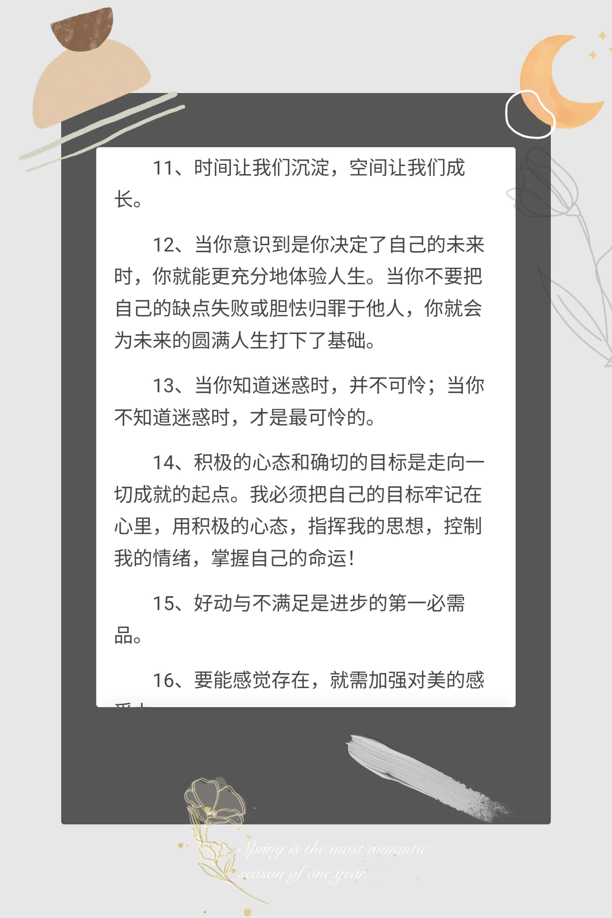 怎样制作图文结合的图片