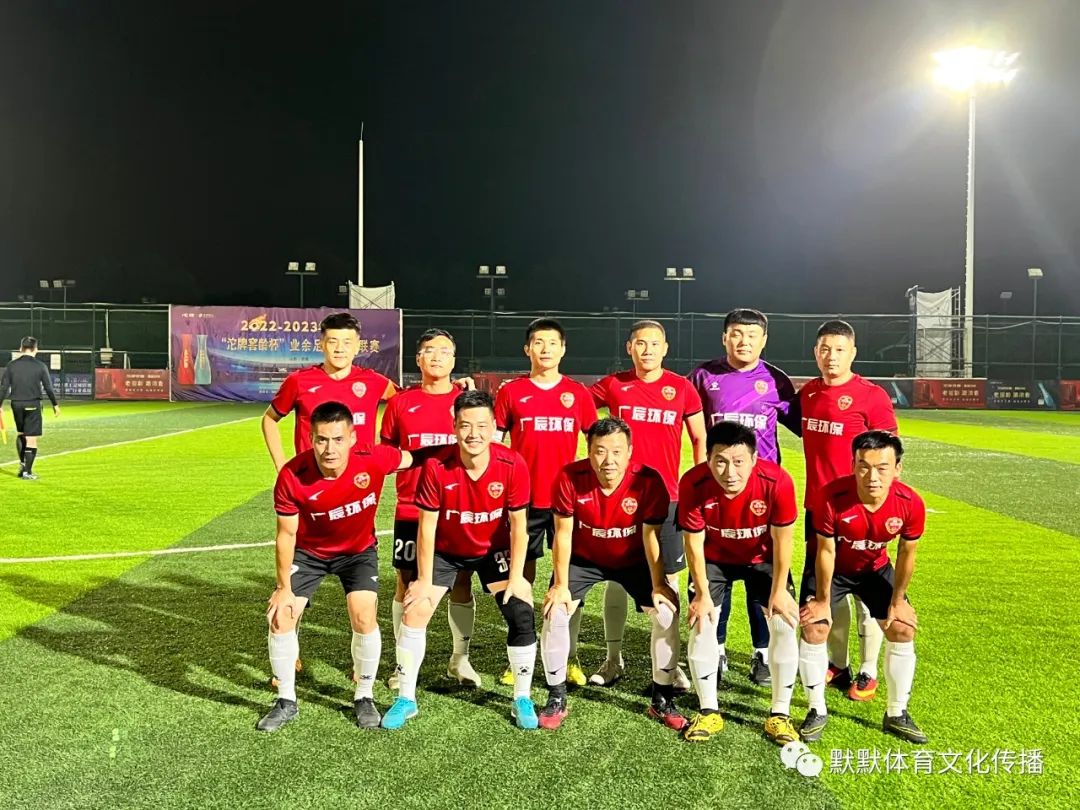 2022-2023天乐康“沱牌窖龄杯”业余足球联赛第三轮综述