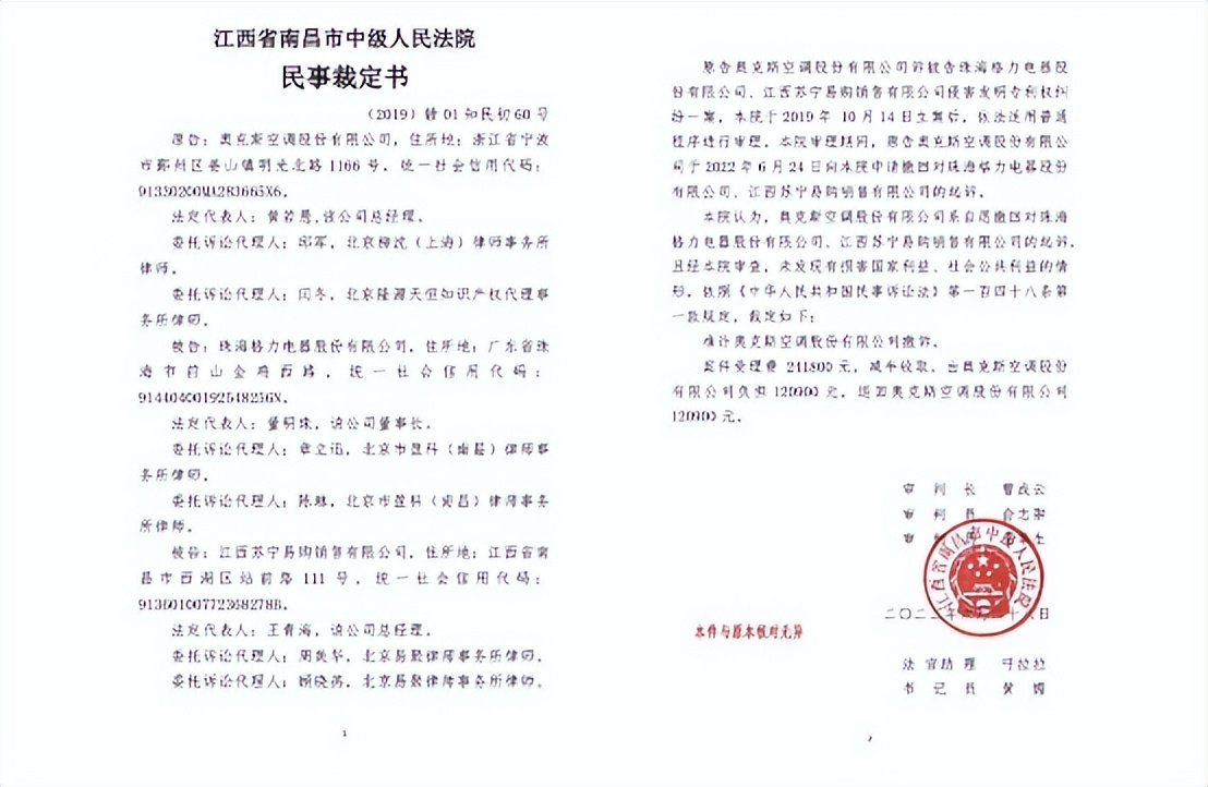 只能在宁波胜利的奥克斯如何*局破**？