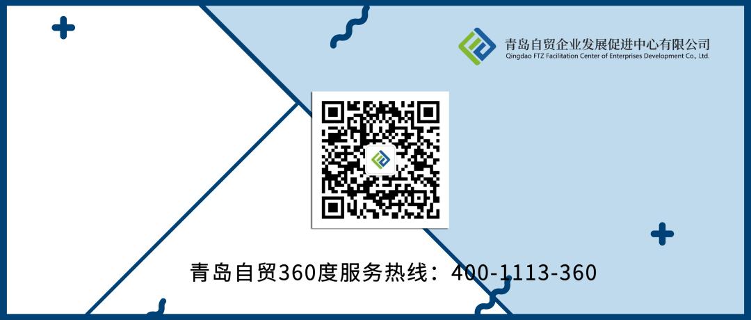 自贸区人才招聘,自贸人才