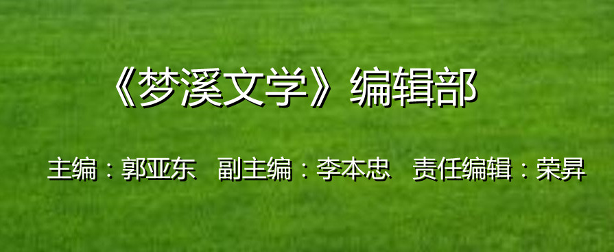 梦溪笔谈经典文章,梦溪笔谈雁荡山文言文阅读答案