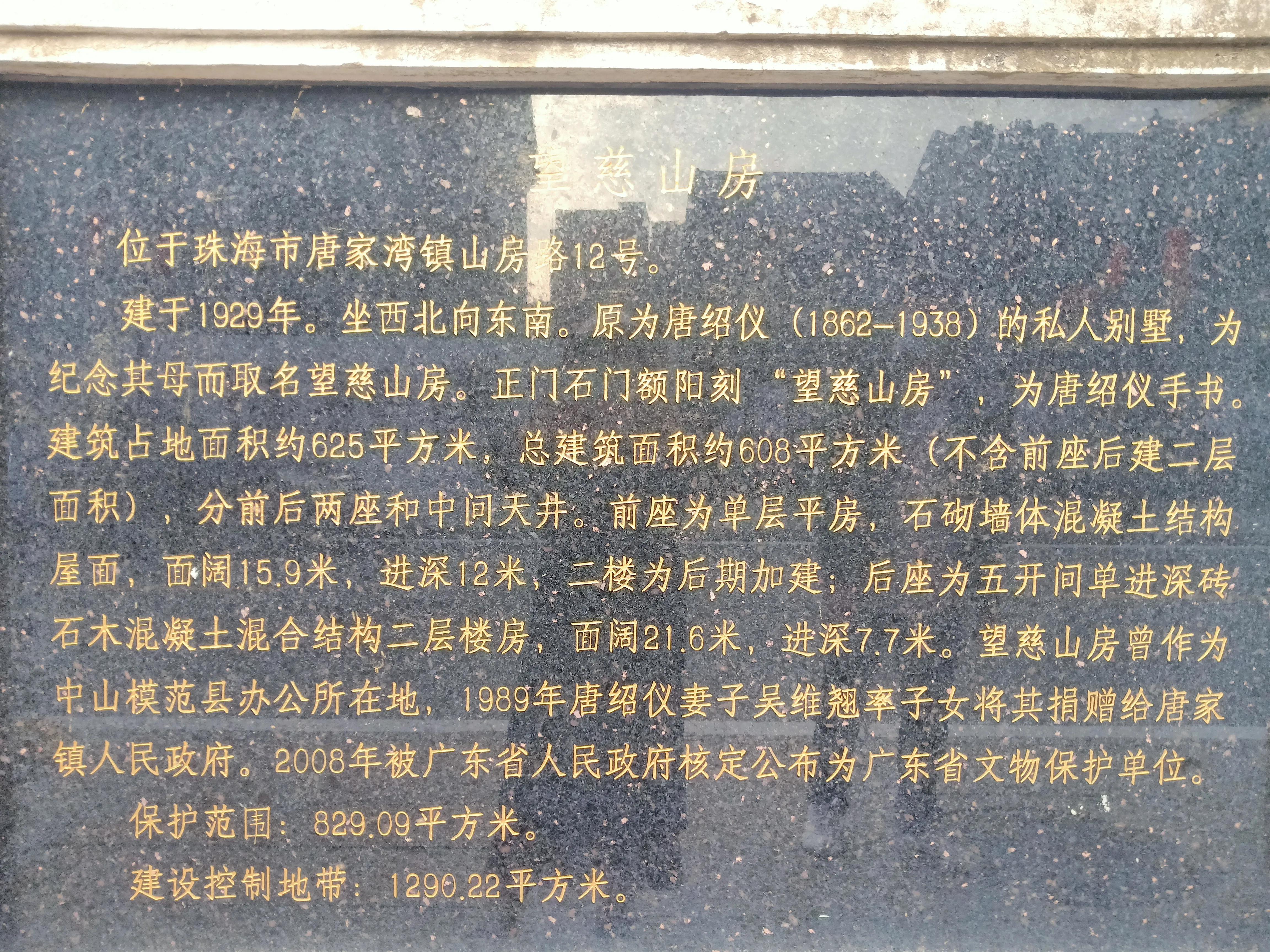 珠海圆明新园自驾游路线图最新,珠海东澳岛自驾游攻略路线推荐