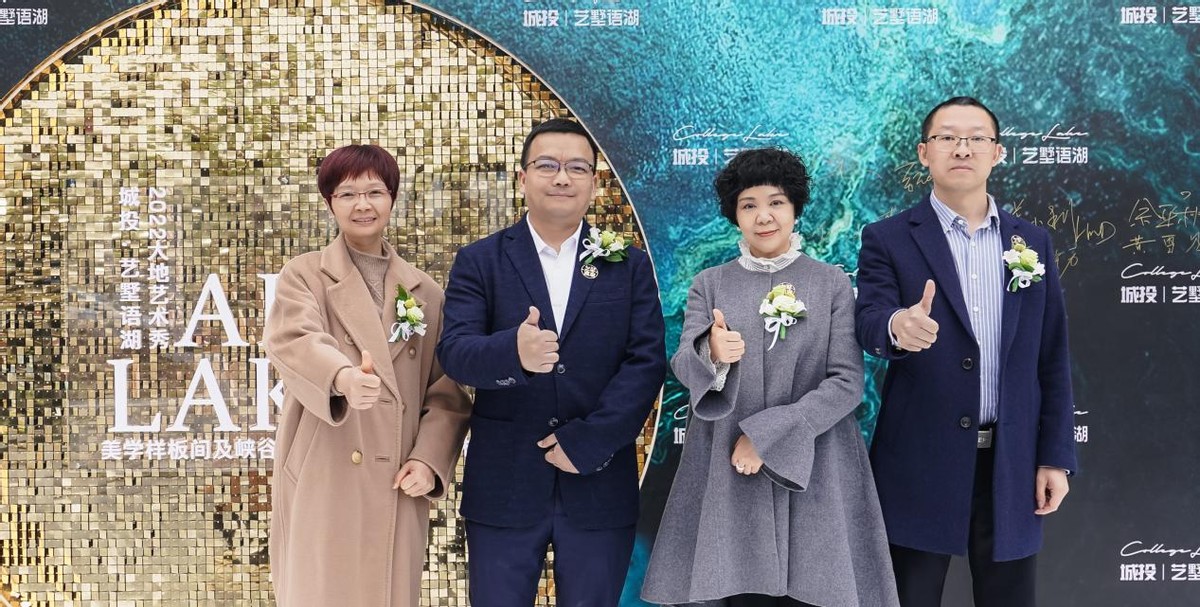 城投艺墅语湖怎么样,城投艺墅语湖别墅