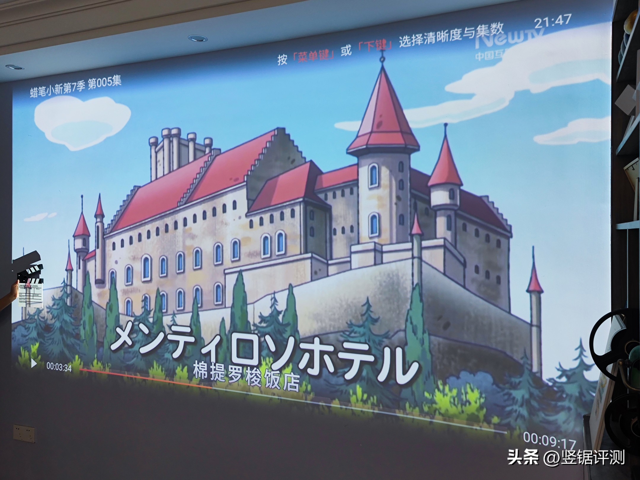 能将空墙变成“百英寸电视”？慧示全能投PLUSH3超短焦投影仪评测