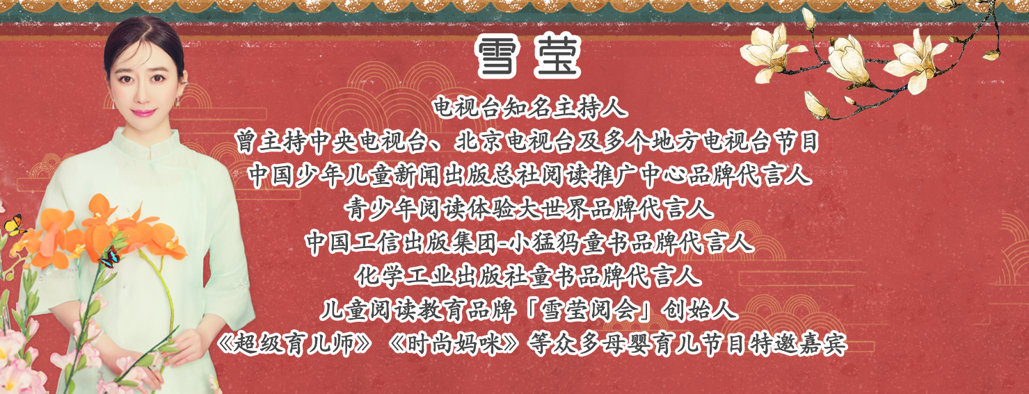 给小孩听节日故事,给孩子元宵祝福