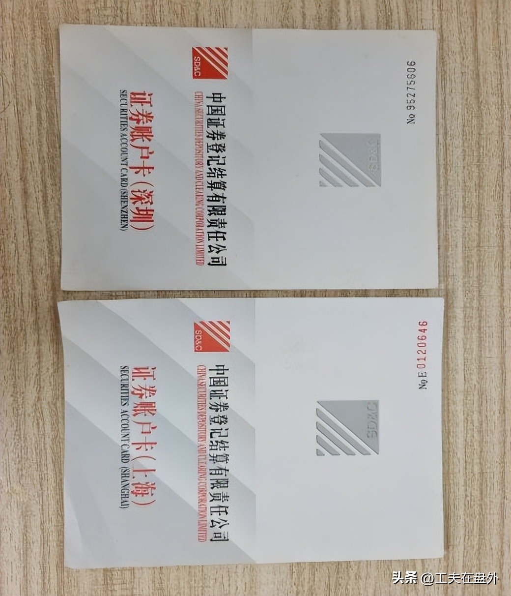 腾讯自选股49元,腾讯自选股全部