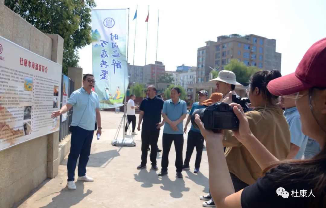 杜康参观,杜康酒厂参观