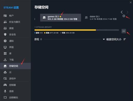 steam安装不了怎么回事,steam安装不了怎么办
