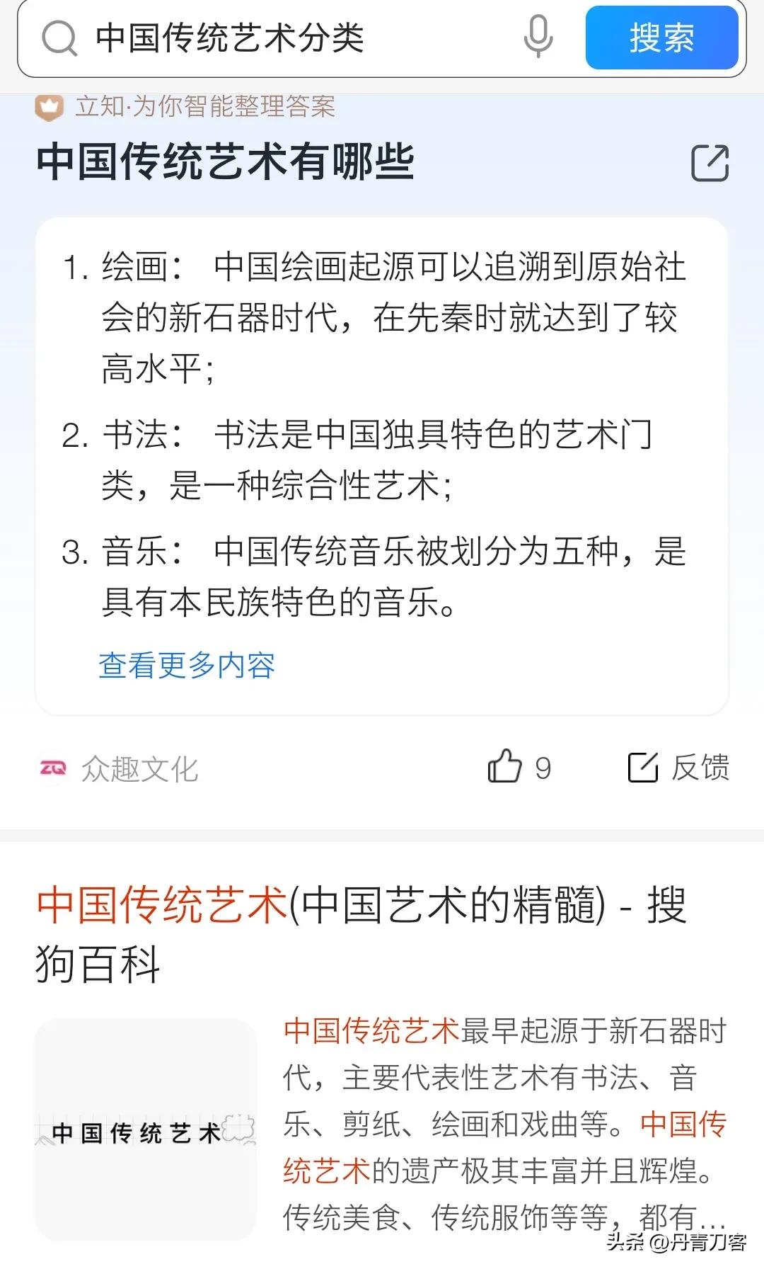 书法被人遗忘的原因,书法面临着哪些危险