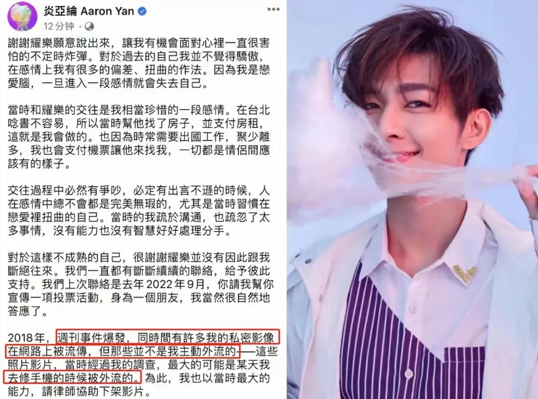 炎亚纶事件吴映洁怎么看,炎亚纶事件会被判刑吗