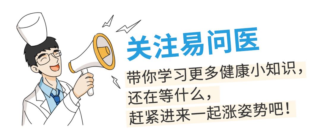 私密处很痒？保养清洁应该这样做