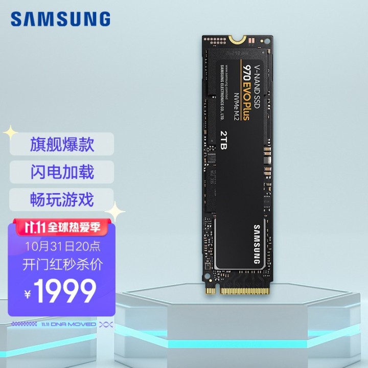 电脑性价比配置清单,顶级电脑配置清单及价格