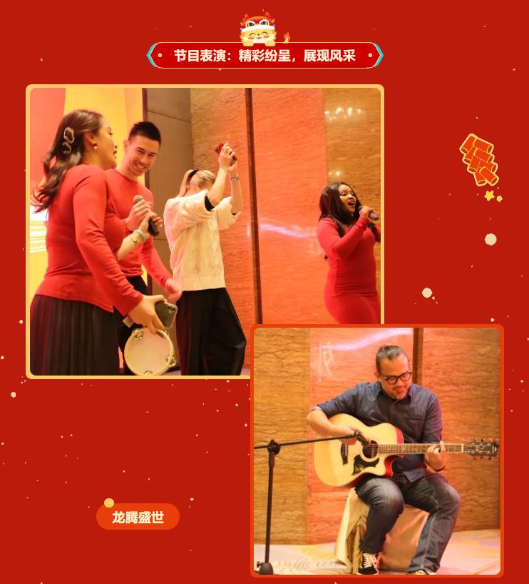 龙行龘龘,前程朤朤|圣地雅歌幼儿园2024年年会盛典